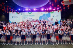 全国青少年美育示范展演在北京世园举行